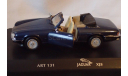 Jaguar XJS convertibile(detail cars) 1/43, масштабная модель, DetailCars, scale43