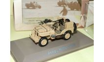 Jeep Willys SAS (ATLAS №018)1/43, масштабные модели бронетехники, scale43