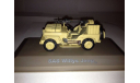 Jeep Willys SAS (ATLAS №018)1/43, масштабные модели бронетехники, scale43