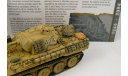 Panther, ausf A 4th Company, 2nd SS (corgi) 1/50, масштабные модели бронетехники, Pz.Kfz, scale50