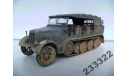 Sd.Kfz/7/1 Krauss-Maffei-France 1940(СORGI)1:50, масштабные модели бронетехники, Corgi, scale50