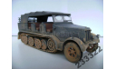 Sd.Kfz/7/1 Krauss-Maffei-France 1940(СORGI)1:50, масштабные модели бронетехники, Corgi, scale50