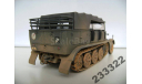 Sd.Kfz/7/1 Krauss-Maffei-France 1940(СORGI)1:50, масштабные модели бронетехники, Corgi, scale50