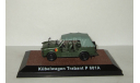 Kubelwagen Trabant P 601 A(Atlas) 1/43, масштабная модель, scale43