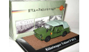 Kubelwagen Trabant P 601 A(Atlas) 1/43, масштабная модель, scale43