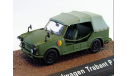 Kubelwagen Trabant P 601 A(Atlas) 1/43, масштабная модель, scale43