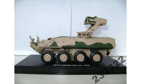 LAV 25 PIRANHA TUA-U.S.-2003(Crielmodel)1:43, масштабные модели бронетехники, scale43