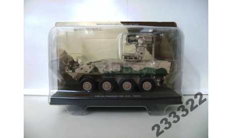 LAV 25 PIRANHA TUA-U.S.-2003(Crielmodel)1:43, масштабные модели бронетехники, scale43