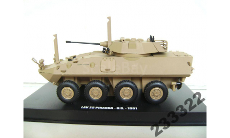 LAV 25 PIRANHA US 1991(SCHUCO)1/43, масштабные модели бронетехники, scale43