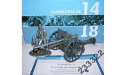 Le canon de 75 (Atlas) Подарочный набор-01