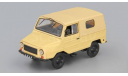 ЛУАЗ-969М Автолегенды СССР(DeAgostini)№33 143, масштабная модель, scale43