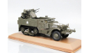 M16 U.S.Army(Atlas)1:43 серия 2М.В.№3, масштабные модели бронетехники, scale43