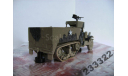 M3 HALF-TRACK-US Army,Germany 1945(Corgi)1:50, масштабные модели бронетехники, scale50