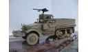 M3A1 HALF-TRACK US Army 83 Division(Corgi)1:50, масштабные модели бронетехники, scale50