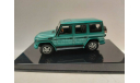 Mercedes-Benz G 500 LWB W463 Met.Green ( AUTOart ) 1/43, масштабная модель, scale43