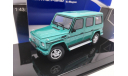 Mercedes-Benz G 500 LWB W463 Met.Green ( AUTOart ) 1/43, масштабная модель, scale43