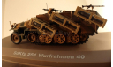 SdKfz 251 Wurfrahmen 40( Atlas )1/43, масштабные модели бронетехники, scale43