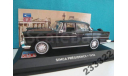 SIMCA Presidence- 1958 (IXO-Altay) 1/43, масштабная модель, Altaya, scale43