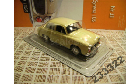 Syrena 105 Kultowe auta PRL-u(Польша) №33 1/43, масштабная модель, DeAgostini-Польша (Kultowe Auta), scale43