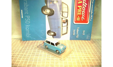 Trabant P50 kombi Kultowe auto(Польша) №8(1:43), масштабная модель, DeAgostini-Польша (Kultowe Auta), 1/43