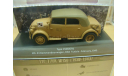 type 1500А kfz.21 kommandeurwagen ( Altaya ) 1/43, масштабная модель, scale43, Steyr