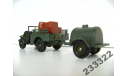 U.S.Army-DODGE+TONNE(Solido)1:50, масштабные модели бронетехники, 1/50