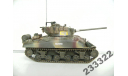 U.S.M4A1(76)W Medium Tank(HobbyBoss)-Scale1:48, масштабные модели бронетехники, scale48