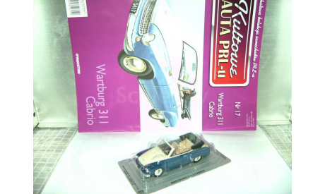 Wartburg 311Cabrio Kultowe auto(Польша) №17(1:43), масштабная модель, DeAgostini-Польша (Kultowe Auta), scale43