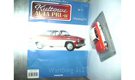 Wartburg 312 Kultowe auto(Польша) №11(1:43), масштабная модель, DeAgostini-Польша (Kultowe Auta), scale43
