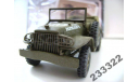 WC 56 Command Car-US Army,Sicily 1943(СORGI)-1/43, масштабная модель, Corgi, scale43, Dodge