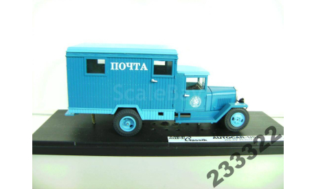ЗИС-5В Почта(Миниклассик)-1/43, масштабная модель, scale43