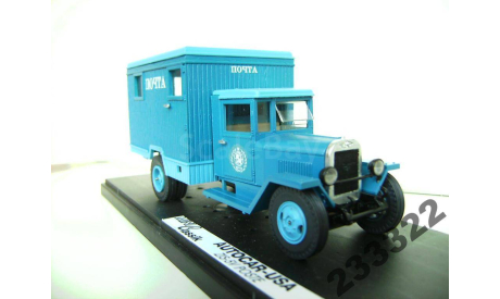 ЗИС-5В Почта(Миниклассик)-1/43, масштабная модель, scale43