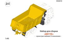 КИТ кузов для КамАЗ 65115, запчасти для масштабных моделей, scale43
