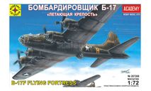 207268 Бомбардировщик Б-17 ’Летающая крепость’ (1:72) МОДЕЛИСТ, сборные модели авиации, scale72