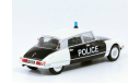 Полицейские Машины Мира №27 - Citroen DS21 Полиция Франции, журнальная серия Полицейские машины мира (DeAgostini), Полицейские машины мира, Deagostini, Citroën, scale43