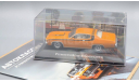 PLYMOUTH ROAD RUNNER 1974 АВТОКЛАССИКА 1:43, масштабная модель, Altaya, scale43, Pontiac