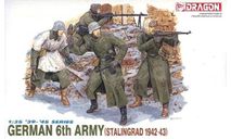 6017 German 6th Army (stalingrad 1942-43) 1:35 Dragon, миниатюры, фигуры, scale35