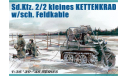 Dr6128 Sd.Kfz 2/2 kleines Kettenkrad w/sch.Feldkable 1/35 Dragon, сборная модель автомобиля, scale35