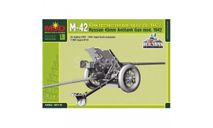 MSD3515 М-42 45мм противотанковая пушка обр. 1942г. MSD 1:35, сборная модель (другое), scale35