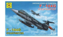 207201 Истребитель F-104G Старфайтер 1:72 МОДЕЛИСТ, сборные модели авиации, scale72