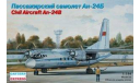 EE14461 Пассажирский самолет Ан-24Б 1:144 (восточный экспресс), сборные модели авиации, 1/144