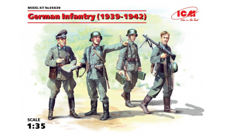 35639 Фигуры Германская пехота (1939-1942 г.) 1/35 ICM, миниатюры, фигуры, scale35