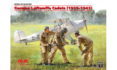 Кадеты Люфтваффе (1939-1945 г.) 1:32 ICM, миниатюры, фигуры, scale32