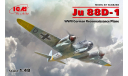 48240  Ju 88D-1, Германский самолет-разведчик ІІ МВ, 1:48, ICM, миниатюры, фигуры, scale48