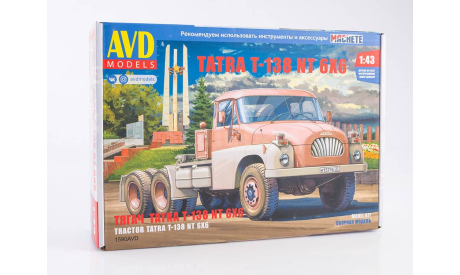 1590AVD Tatra T-138 NT 6x6 тягач AVD Models 1:43, сборная модель автомобиля, scale43