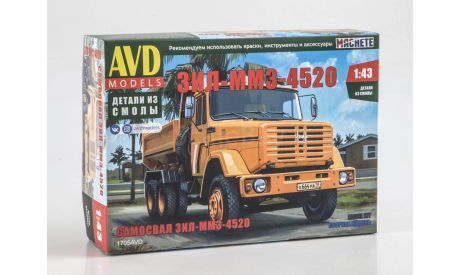 1705AVD ЗИЛ-ММЗ-4520 самосвал 1:43  AVD Models, сборная модель автомобиля, scale43