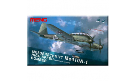 Ночной Бомбардировщик Messerschmitt Me 410A-1 Bomber (1:48) MENG, сборные модели авиации, scale48