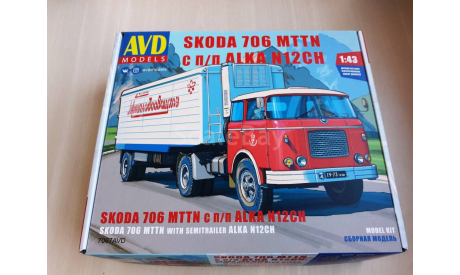 AVD skoda 706 MTTN с п/п alka N12CH 1:43, сборная модель автомобиля, КамАЗ, 1/43