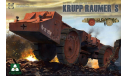 KRUPP RAUMER S WWII GERMAN SUPER HEAVY MINE CLEARING VEHICLE МАСШТАБ 1:35 TAKOM TAK2053, сборные модели бронетехники, танков, бтт, scale35