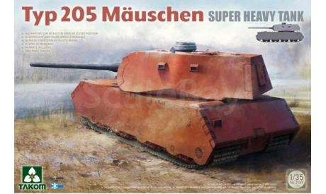 Typ 205 Mauschen TAKOM 1:35, сборные модели бронетехники, танков, бтт, 1/35